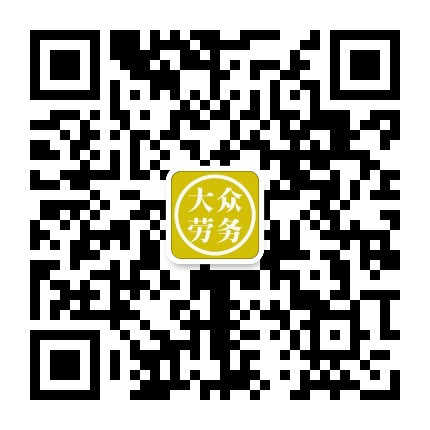 Código QR WeChat Laboral